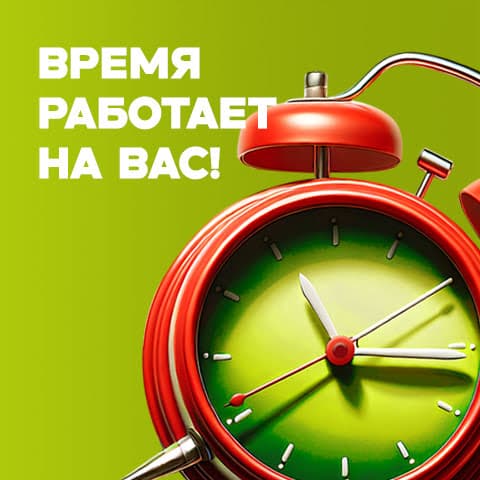 pizzasushiwok - Время работает на вас!